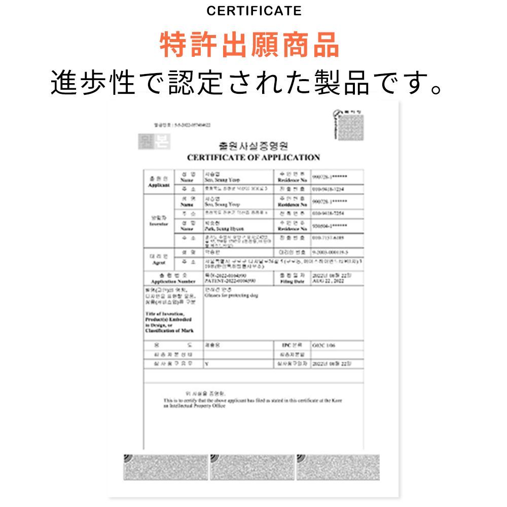 サポート