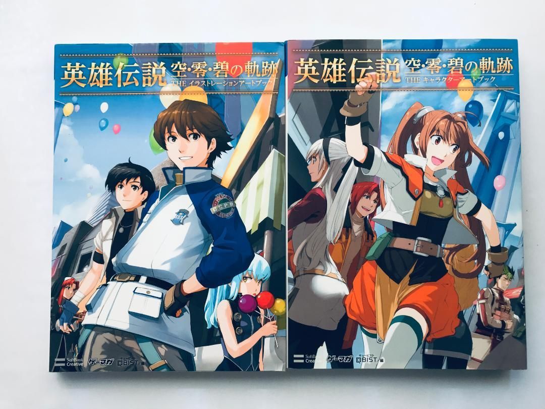 魔神転生II 2 スパイラル ネメシス 必勝攻略法 攻略本 SFC Majin