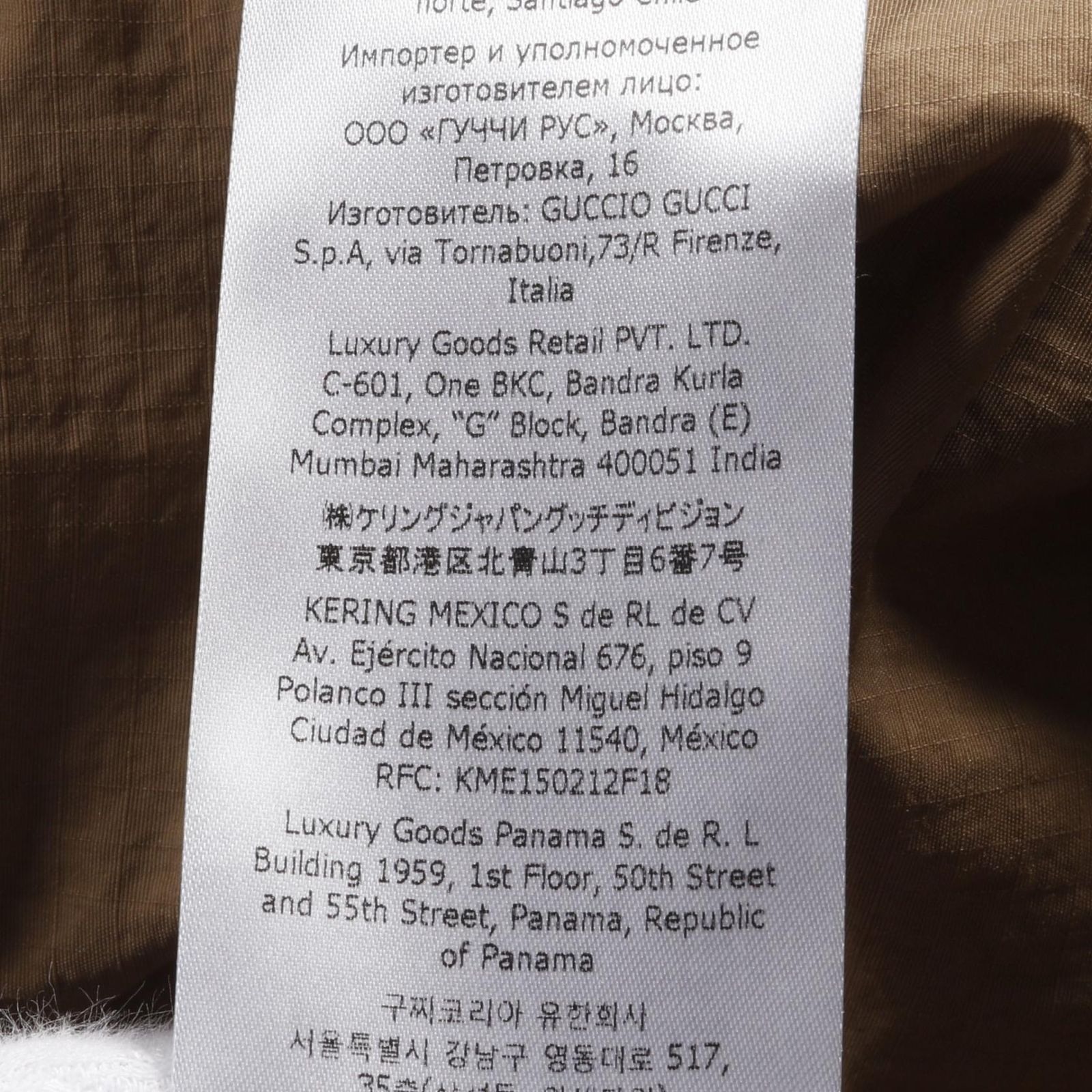 Used
