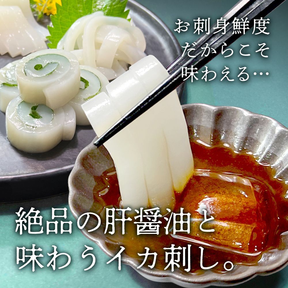 (a014-02)青森産 八戸漁港水揚げ 絶品船凍スルメイカ お徳用約8杯～11杯(3kg以上) いかの街 八戸港で水揚げされた お刺身鮮度の新鮮なイカを船上で急速冷凍！