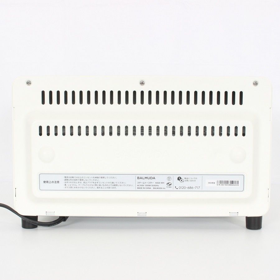 BALMUDA The Toaster K05A-WH ホワイト スチームオーブントースター バルミューダ ザ トースター 本体