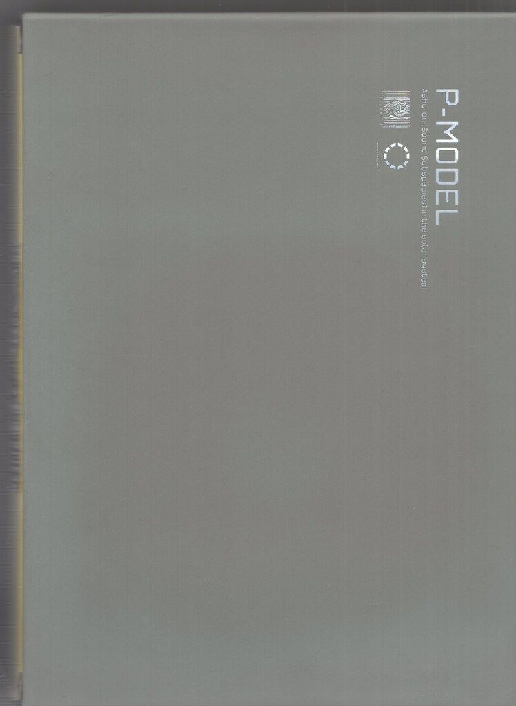 アーティストCD 平沢進 GN会員限定00付)太陽系亞種音 新パッケージ版/P
