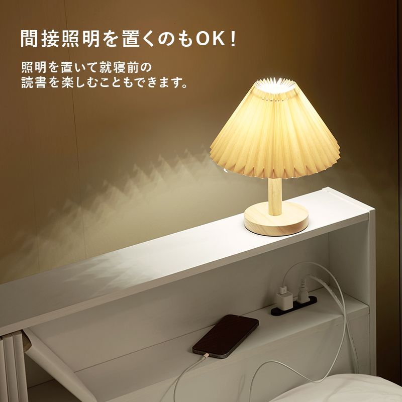 引出し付シングルベッド 宮棚付きベッドフレーム