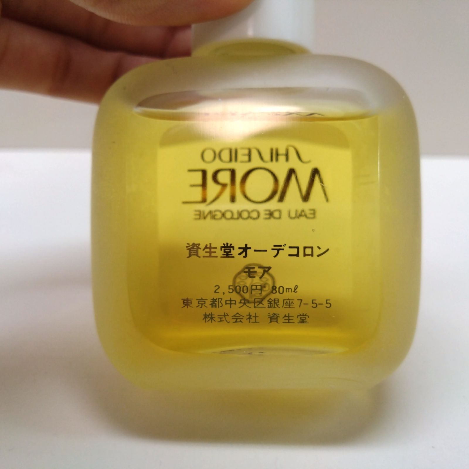 純正ストア 資生堂 オーデコロン モア 80ml | www