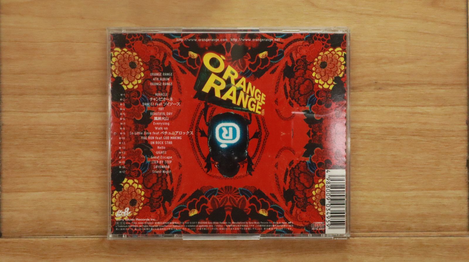 ORANGE RANGE　花　ミュージックギフトカード　オレンジレンジ 花 ORANGE RANGE オレンジレンジ シングル - メルカリ