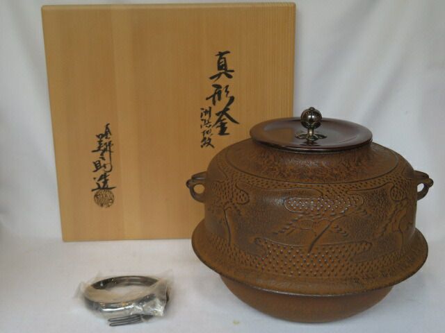 四月◆特売品 廃業 十三代 和田美之助作 州浜地紋 真形羽釜 南鐐摘み 風炉用 茶道具 税込