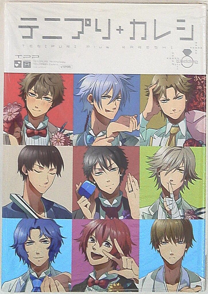Fujonprodaku and Anthology ☆ Tenipuri Anthology TeniPara Extra Edition Tenipuri + Kaleshi-Wedding-