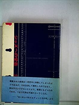 【中古】ジャズへの愛着 (1970年) 中古】 ジャズへの愛着 (1970年) - メルカリ