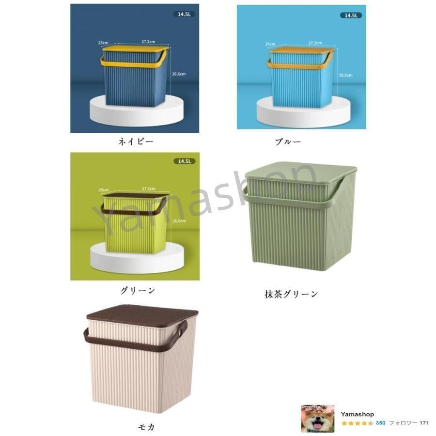 つけ置き バケツ