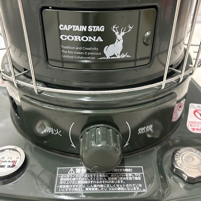 キャプテンスタッグ×コロナ 石油ストーブ SL-51CSA（ダークグリーン） キャプテンスタッグ×コロナ 石油ストーブ SL-51CSA（ダーク