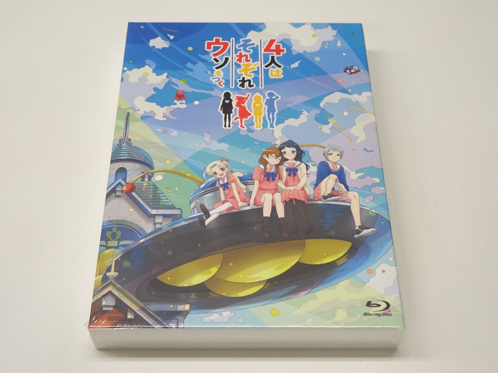 4人はそれぞれウソをつく Blu-ray BOX TVアニメ『4人はそれぞれウソをつく』公式サイト