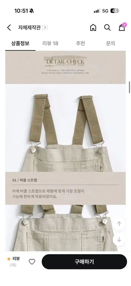 オーディション オーバーオールパンツ