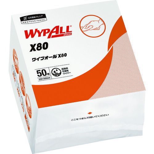 クレシア　ワイプオールＸ８０　クロスライク　４つ折