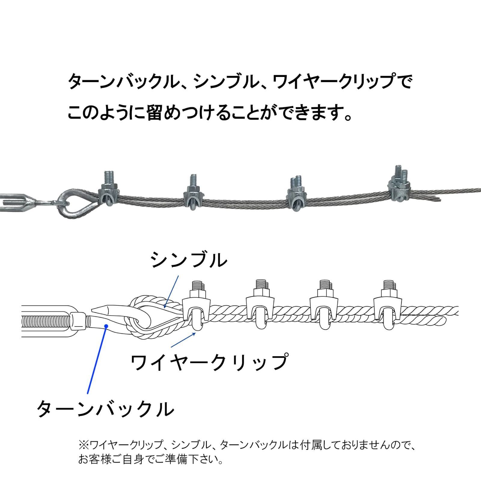 daidohant 落下防止 防護柵 個展 7 x 7構造 50 M 長さ 1.0 mm 直径 ステンレスワイヤーロープ ダイドーハント
