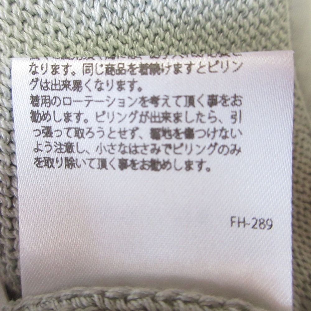 美品 22SS FOXEY フォクシー Cardigan Stream ジップアップ ニットパーカー 42848 サイズ38 アイスブルー レディース 古着 中古 FOXEY - 美品 22SS FOXEY フォクシー Cardigan Stream ジップ