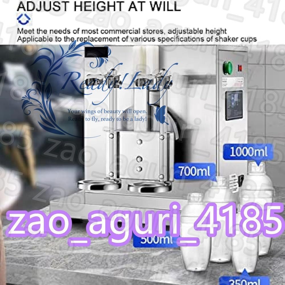 ミルクティー2箱　シェーカー付 ミルクティー2箱 シェーカー付 ミルクティー2箱 シェーカー付 楽天市場