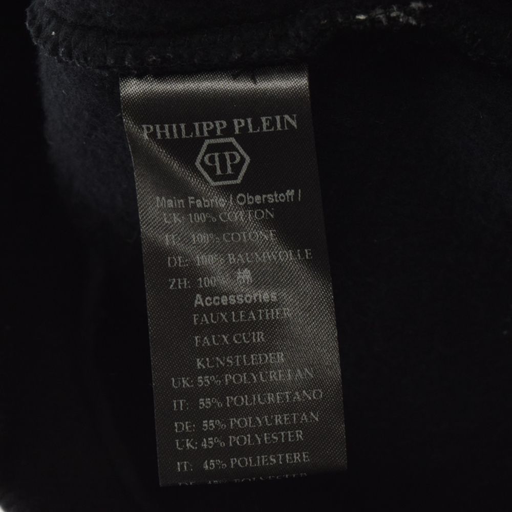 Philipp Plein (フィリッププレイン) BACK SKULL PRINTED TAPE LOGO