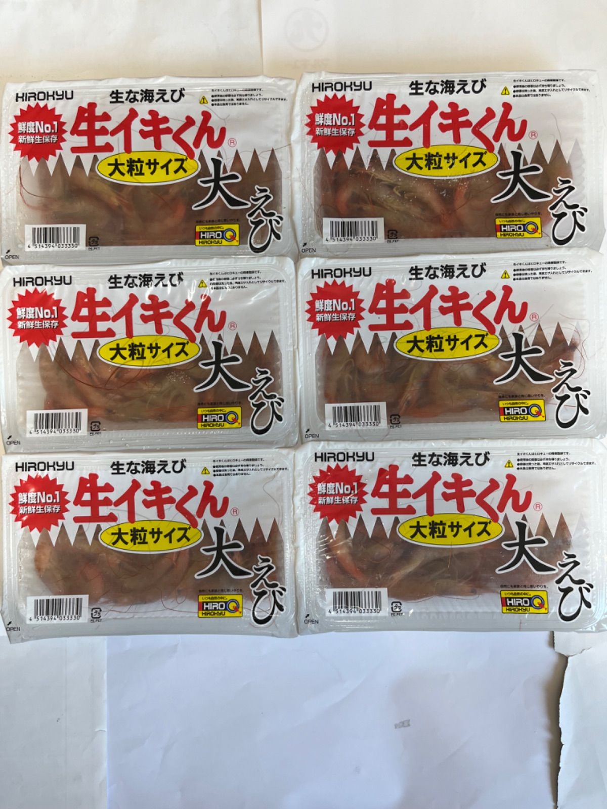 6パックセット