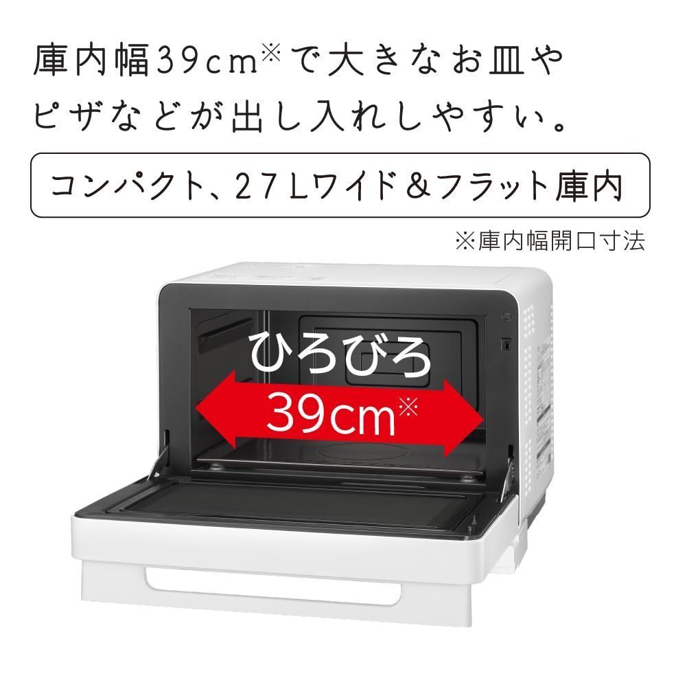 ホワイト 27L|250℃1段式オーブン