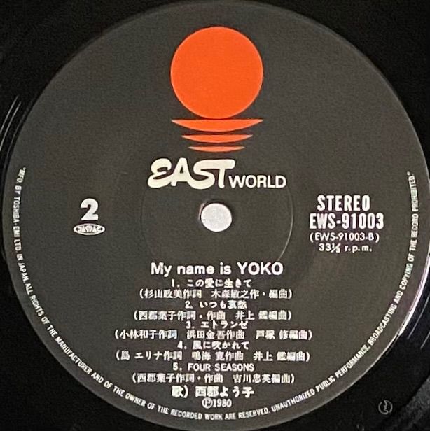 西郡よう子 MY NAME is YOKO LP NS01NTg3LmpwZWc.jpeg