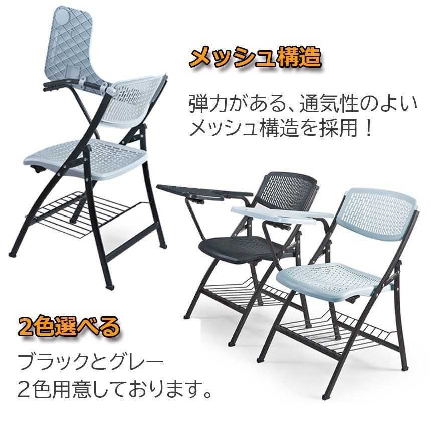 会議 パイプ椅子