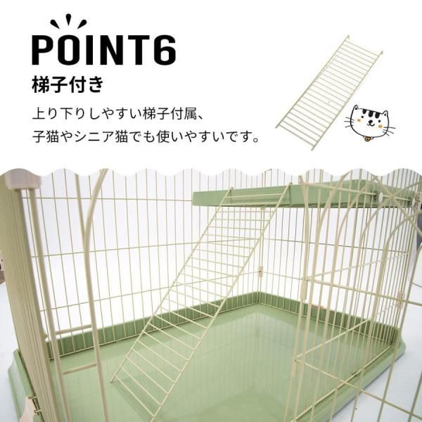 ペットケージ ハウス