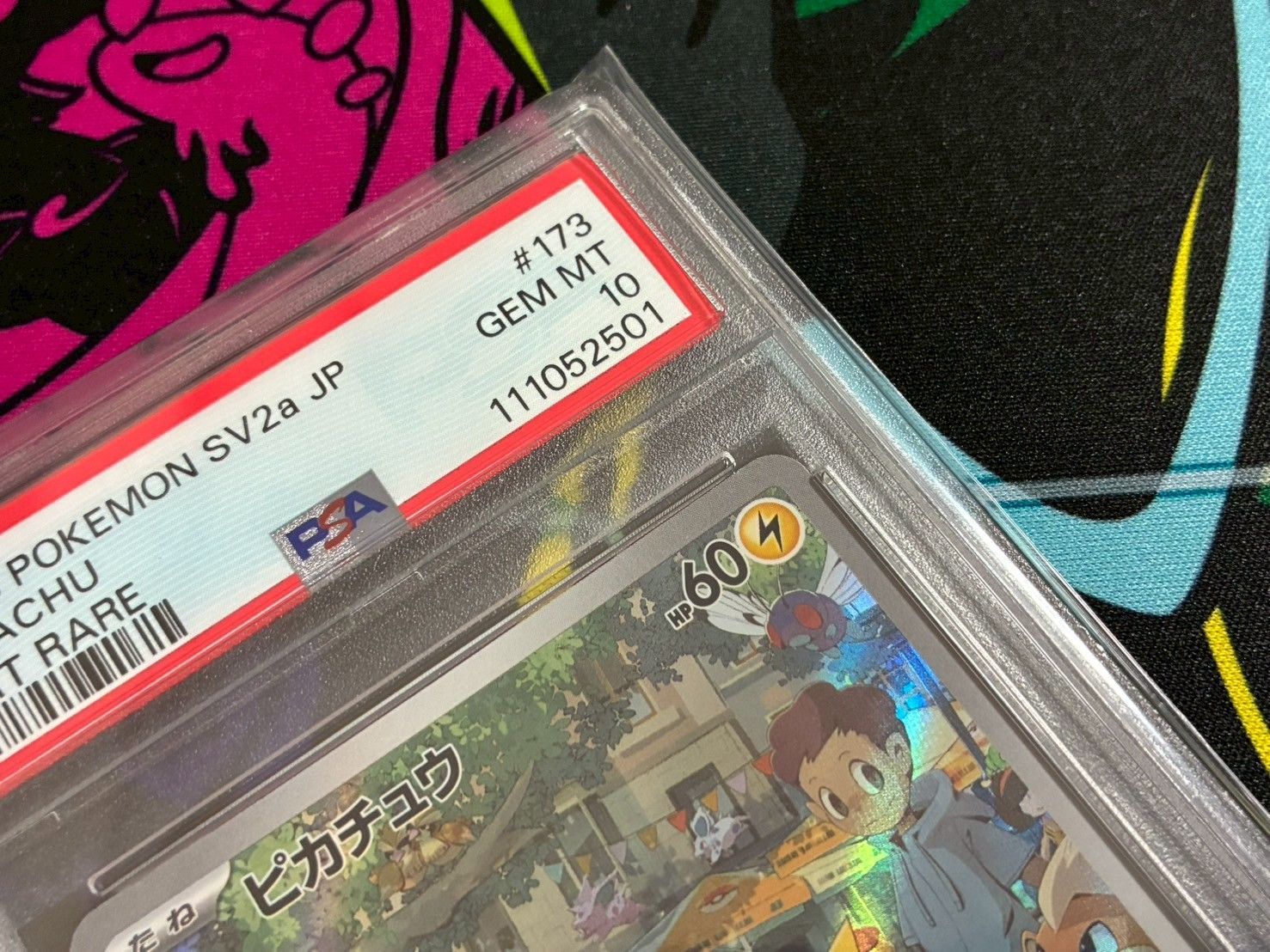 【PSA10】 3連番 ピカチュウ CHR 073/071 ダークファンタズマ ピカチュウ CHR ダークファンタズマ 073/071 PSA10 3連番 - メルカリ