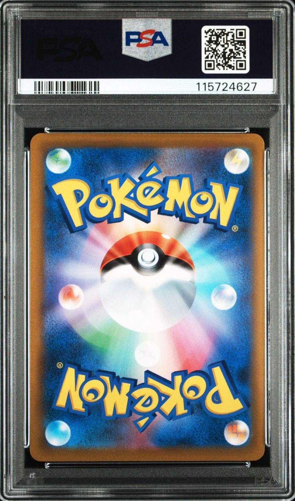 ポケモンカード　アルセウスＶ　psa10 ポケモンカード アルセウスv SR SA PSA10 - メルカリ