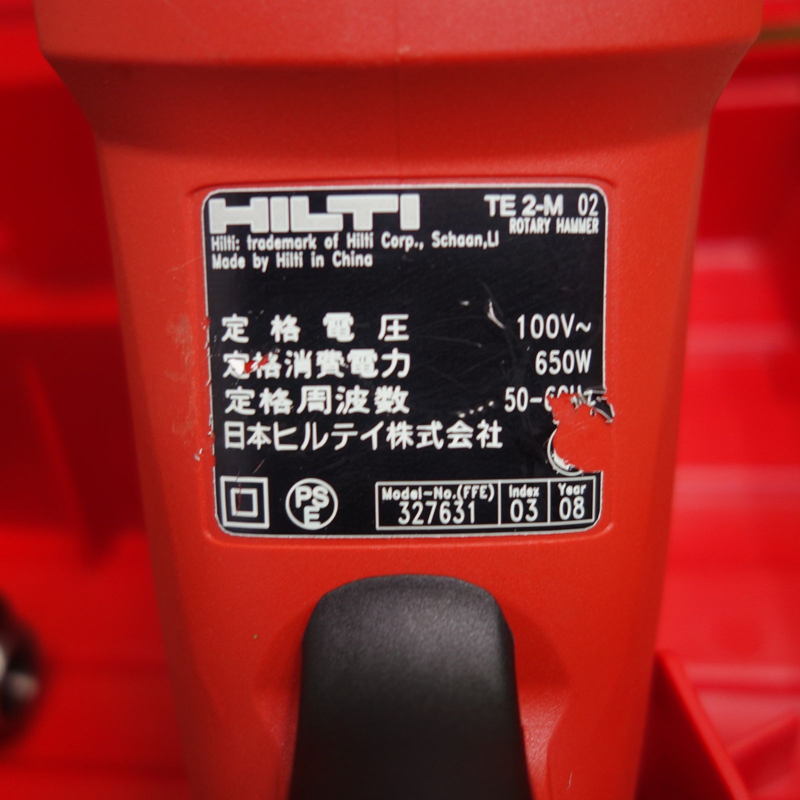 送料無料] キレイ☆HILTI ヒルティ ロータリー ハンマー TE2-M