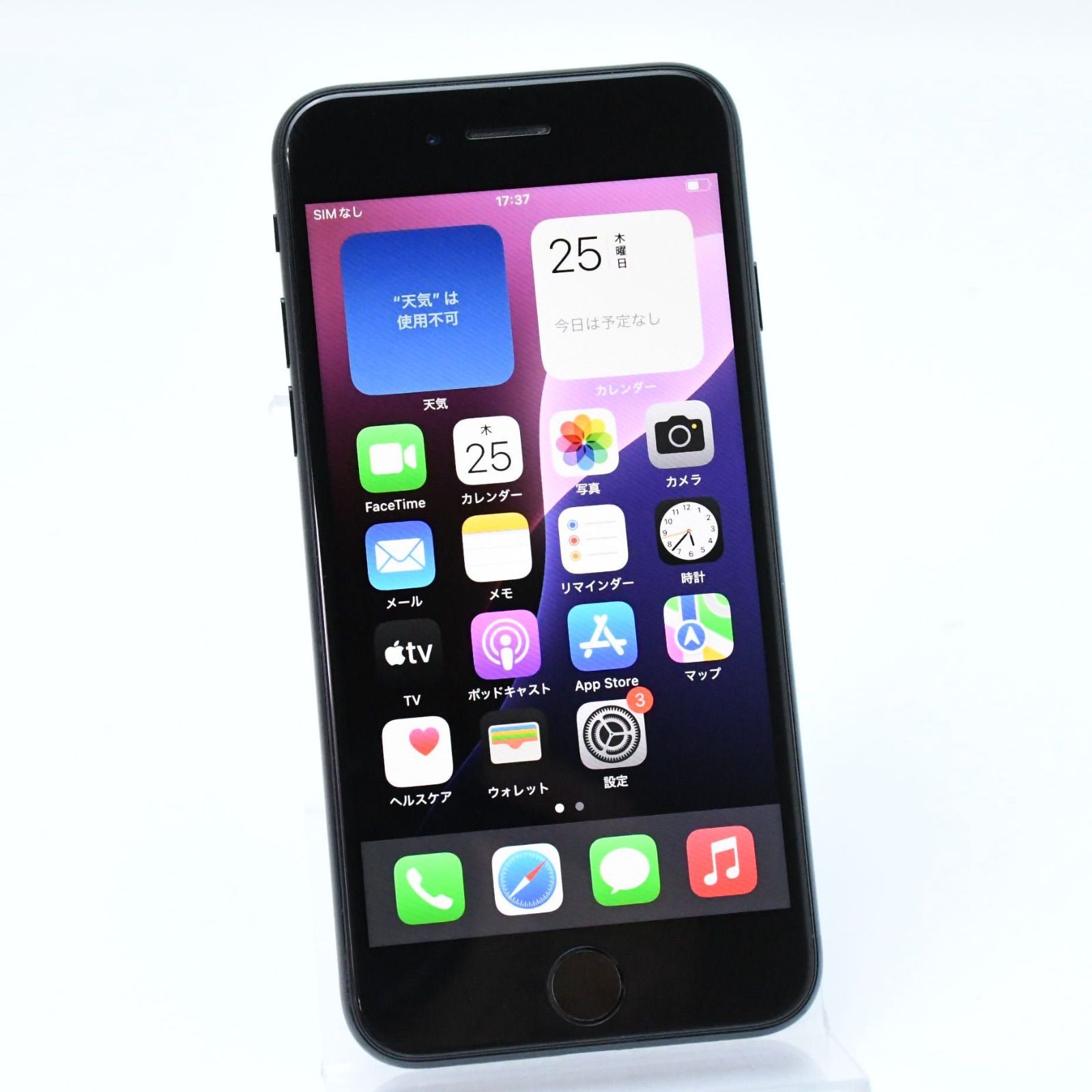 43 iPhoneSE 第三世代 ミッドナイト SIMフリー バッテリー99% ムスビー｜【バッテリー82%】iPhone SE（第3世代） 64GB