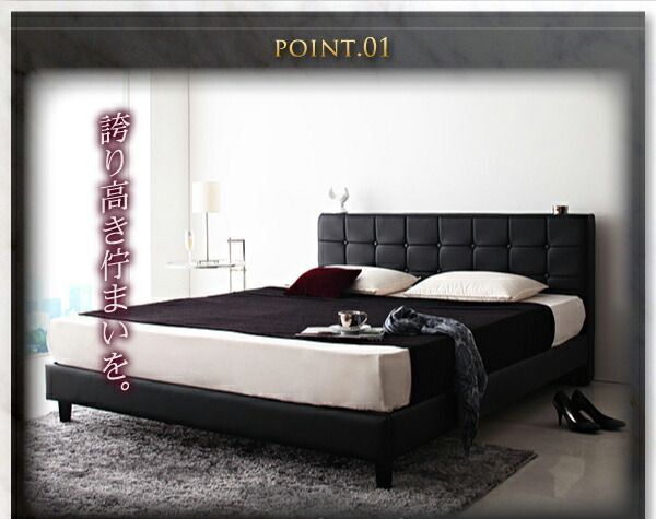 ラグジュアリー ベッド キングサイズ ブラックレザー デザイナーズ