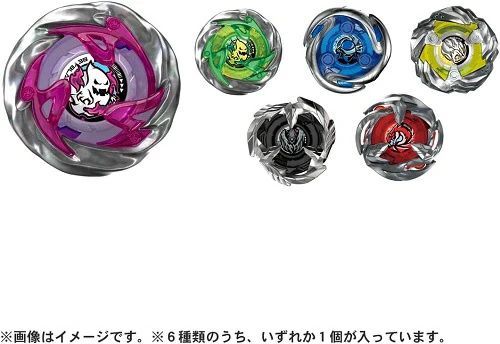新品未開封 新品未使用 プレゼントに最適 BEYBLADE X