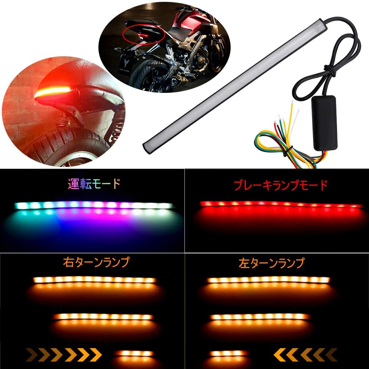 ホーク2　バブ　流れるような　led テールランプ　レインボー　CB400 楽天市場】CB250T ホーク CB400T ホーク2 汎用 テールレンズ