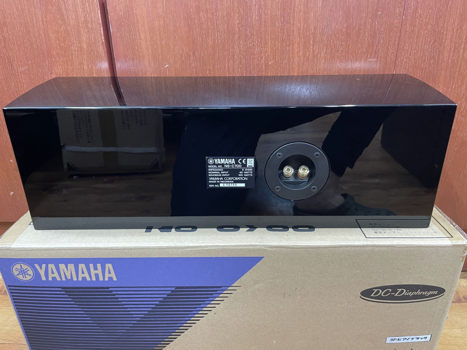 ☆良品☆ YAMAHA ヤマハ センタースピーカー NS-C700 ヤマハ | NS-C700 - スピーカーシステム - 概要