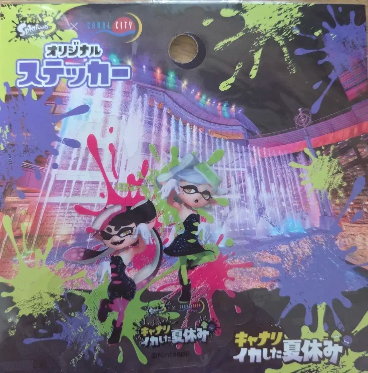 スプラトゥーン　ステッカー　ホログラム キャナルシティ　コンプリートセット スプラトゥーン キャナルシティ限定 ホログラム ステッカー 3種