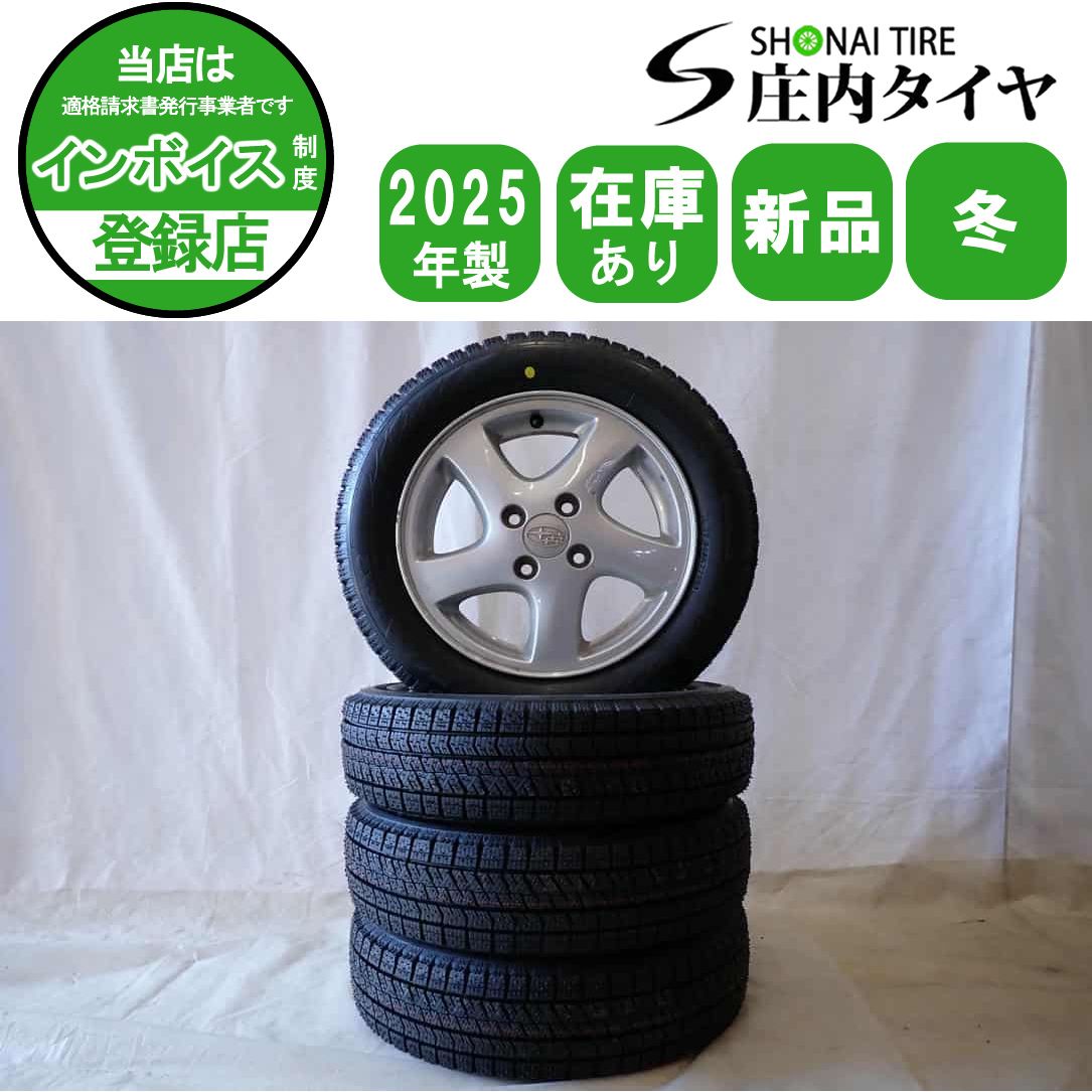 冬 製 4本SET 会社宛 155 65R14×4.5J 75Q ブリヂストン ブリザック VRX2 スバル 純正 アルミ プレオ ステラ NO D6180
