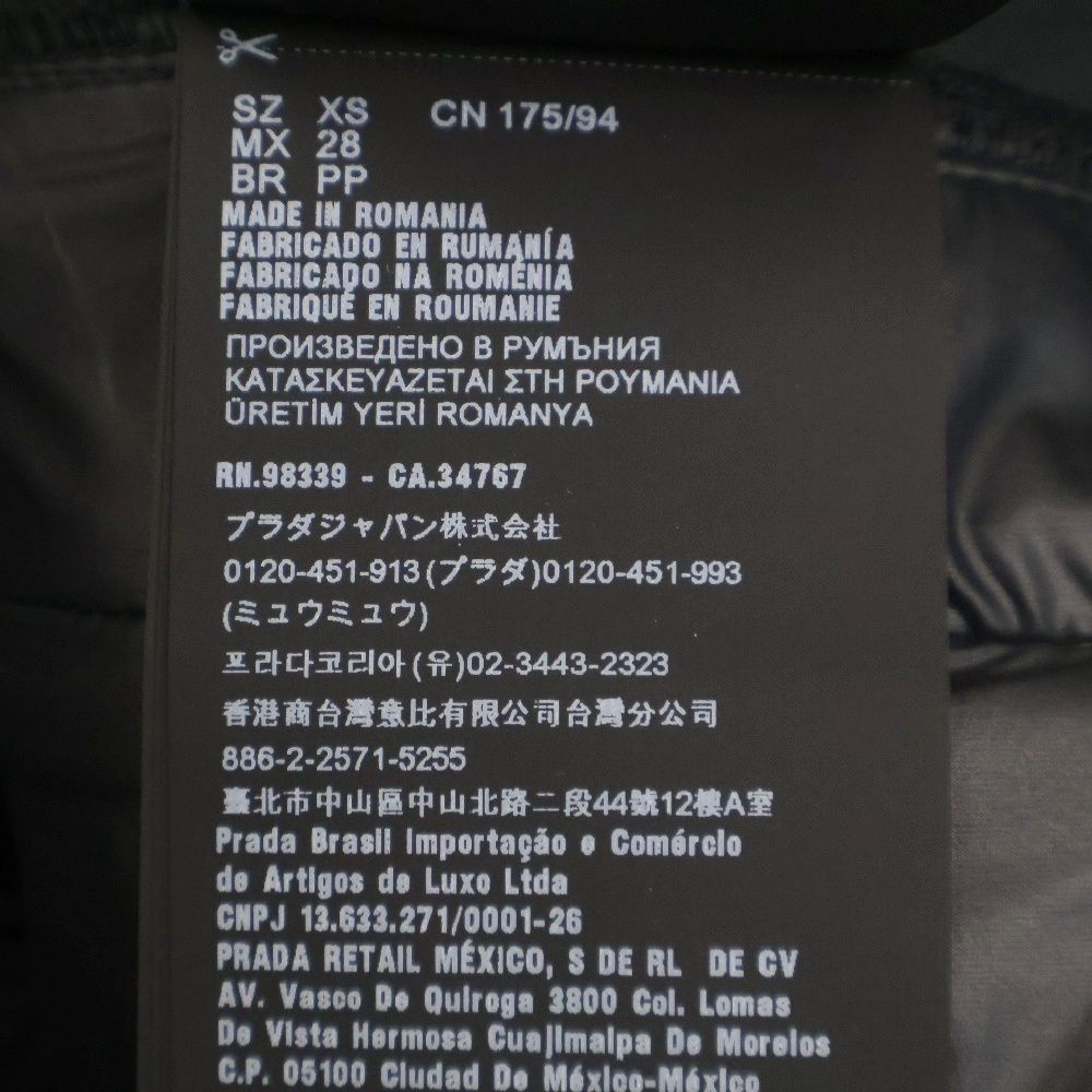 PRADA (プラダ) 20AW テクニカル ジョガーパンツ ブラック
