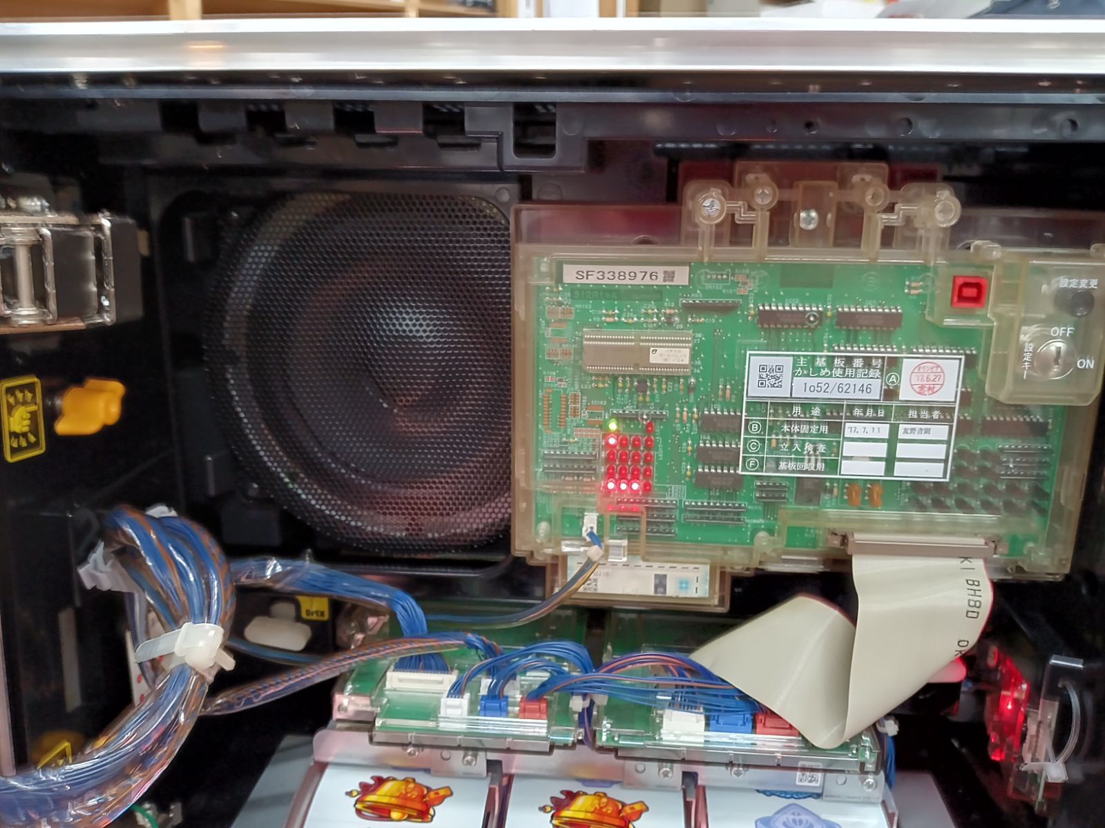 送料込 パチンコ 実機 メーシー アナザーゴッド ハーデス 2ME 1