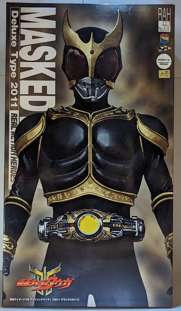 メディコム・トイ RAH DX/amazon限定 仮面ライダークウガ 仮面