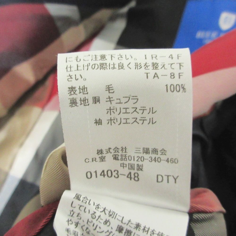 ダブルブレスト