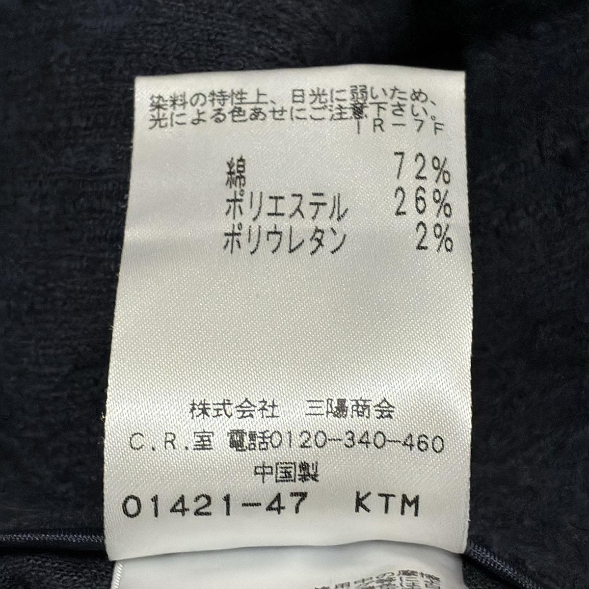 新品タグ付　TO BE CHICクロップドリボンパンツ40Lサイズ TO BE CHIC(トゥービーシック) パンツ サイズ40 M レディース