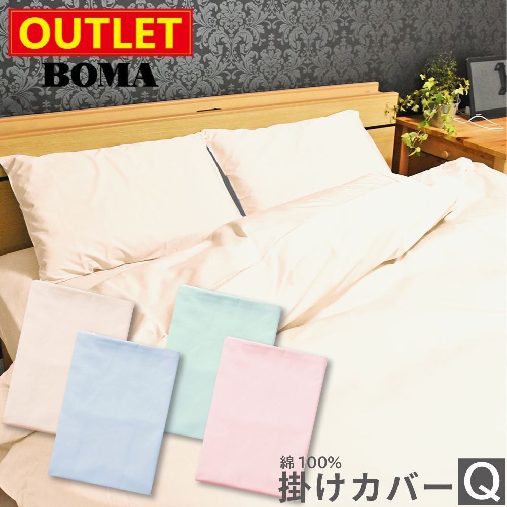 送料込み MUJI 高密度ポケットコイルマットレス 洗えるカバー シングル