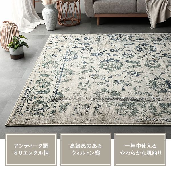 ラグ マット 約160×235cm ネイビー ホットカーペット対応 床暖房