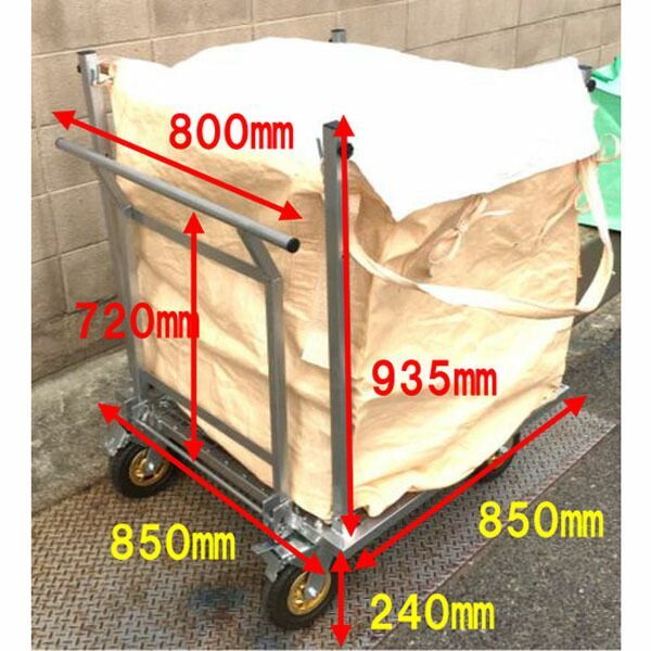 タイヤ付フレコンスタンド 台ゴローDX 個人宅配送不可 代引き決済不可 台車 HRDEVELOPMENT_JP