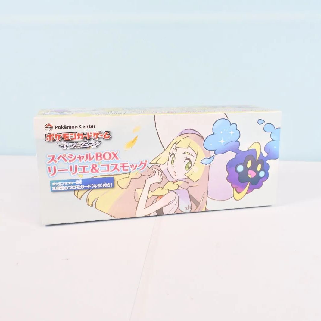 ポケモンカード スペシャルBOX リーリエ&コスモッグ リーリエ