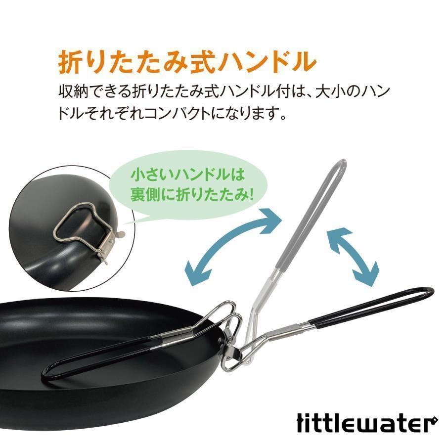 フライパン アウトドア