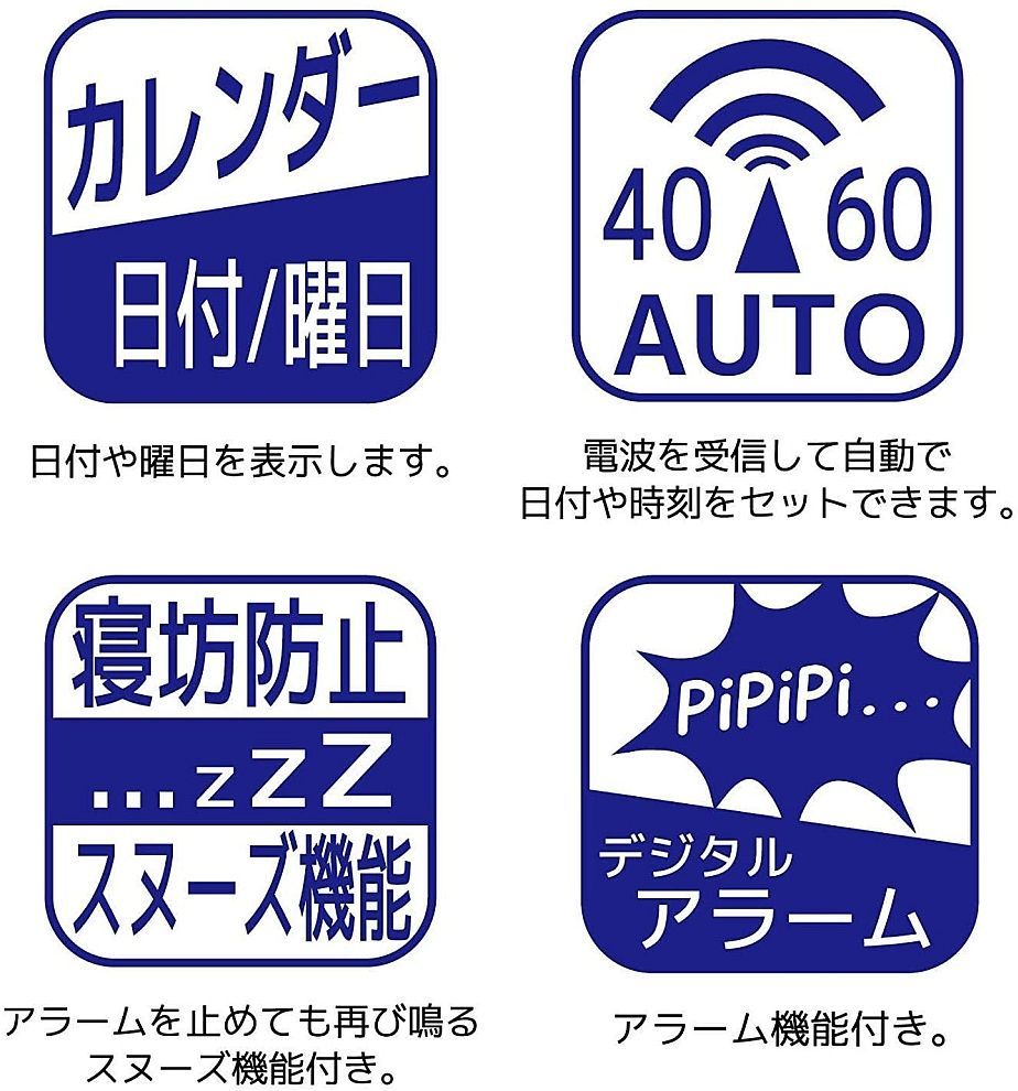 メルカリShops - メガ曜日日めくり電波時計 HM-301 置時計 掛け時計 アデッソ ADESSO