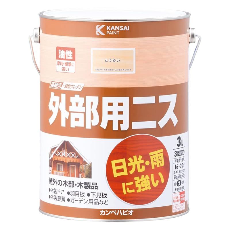 カンペハピオ ペンキ 塗料 油性 つやあり ニス 高耐久 光沢 外部用ニス とうめい 3L 日本製 0