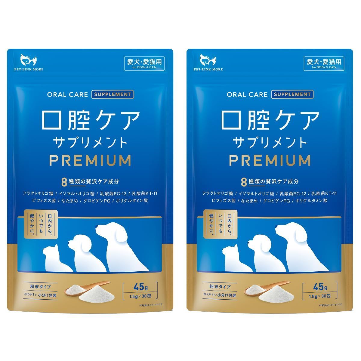 サプリメント ふりかけ 歯磨き 口腔ケア 口臭 猫 歯石 デンタルケア 犬 製造 1.5g×30包 PETLINKMORE 2袋