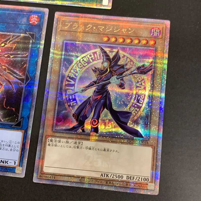 オシリスの天空竜他 068-250514-nm-18-fuz